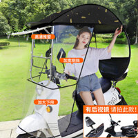 [1133 Người Đã Thu Thập] Mái che xe điện mẫu mới nhất mái che cửa sổ đẩy nhỏ toàn cảnh ô che nắng xe máy chống gió chống mưa che xe tay ga