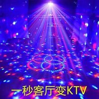 [1143 cái bán chạy trong 3 ngày] Đèn LED xoay nhiều màu sắc cho bữa tiệc KTV Disco đèn Flash trang trí trực tiếp nổi tiếng trên mạng bầu không khí trang trí bóng đèn lồng