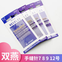 114912Hộ Gia Đình Shuangyan Thương Hiệu May Kim Su Thêu 4.3 Kim Thép 20 May Vàng Đuôi May Tay Kim Chỉ Thêu Kim Handmade