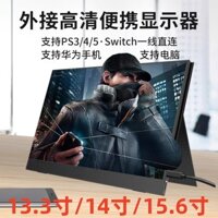 11,6 inch 13,3 inch 14 inch Màn hình LCD 15,6 inch Màn hình hiển thị điện thoại di động Màn hình bên TYPE-C Điện thoại di động HDMI một dòng Màn hình chiếu có dây