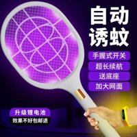 [1160 Lời khen ngợi của mọi người] Máy đánh muỗi bằng điện có thể sạc lại Máy đuổi muỗi mạnh mẽ Dụng cụ tiện dụng Đèn diệt muỗi Máy đánh ruồi gia dụng Máy đánh muỗi điện hai trong một [1160 Lời khen ngợi của mọi người] Máy đánh muỗi điện có thể sạc lại Sw