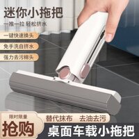 [1164 người khen ngợi] Bông mút lười hút nước cầm tay Cây Lau Nhà Mini không dùng tay bông cao su giặt nhà tắm nhà vệ sinh bồn rửa nhà bếp