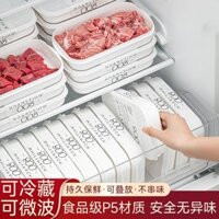 1166 Lần Mua Lại Nhập Khẩu Tủ Lạnh Hộp Bảo Quản Thịt Đông Lạnh Hộp Giữ Tươi Một Tuần Chuẩn Bị Hộp Thực Phẩm Cấp Thực Phẩm Chuyên Dụng Frozen Sub-