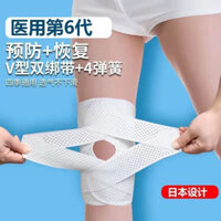 ✨1168 Lần Mua Lại Miếng Lót Đầu Gối Meniscus Chấn Thương Nam Nữ Chung Thể Thao Đầu Gối Patella Đai Bảo Vệ Nhảy Dây Chạy Bộ Bảo Vệ 25.3.21