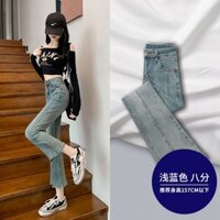 [1171 Người Bộ Sưu Tập] Xuân Thu Retro Co Giãn Micro-Flared Jeans Nữ 2023 Phong Cách Mới Cao Cấp Ôm Hơn Nhìn Tám-Nine Điểm Hợp Thời Trang Nhỏ20250302