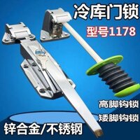 1178 Lạnh Bảo Quản Cửa Thiết Bị Tủ Đông Lò Nướng Tay Cầm Cửa Hợp Kim Kẽm Tay Nắm Cửa An Ninh Chống Trộm Cửa Khóa Cảm Ứng