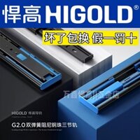 [1179 Người Đã Thu Thập] Ray Ngăn Kéo Higold Chính Hãng Ray Ba Phần Ray Trượt Tủ Quần Áo Ray Giảm Chấn Ray Hướng Dẫn Ba Phần Loại Ngăn Kéo Tự Động FLZE