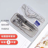 1182 Đánh giá tích cực Bộ thước kẻ và la bàn toán học 8 món cho học sinh trung học cơ sở và tiểu học Công cụ đặc biệt Bộ thước kẻ và la bàn 8 món 3.11
