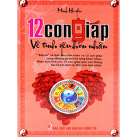 12 Con Giáp Về Tình Yêu, Hôn Nhân