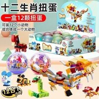 12 cung hoàng đạo khối xây dựng Hộp xoay hổ thỏ Rồng rắn Ngựa đồ chơi côn trùng lắp ghép trẻ em 3-6 tuổi Sản phẩm mới S47K