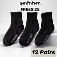 12 Đôi Tất Làm Việc Màu Đen Dày - Tất Học Sinh Free Size