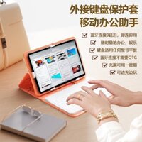 12-Inch Tablet Computer Leather Sleeve Ipad Android Wireless Bluetooth Keyboard Huawei Glory Universal Tutor Machine p0SO