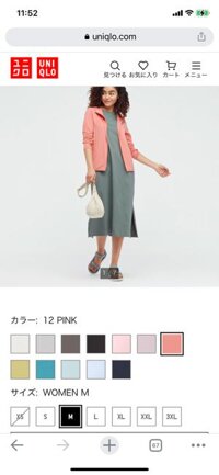 12 Pink - Hồng cam, Áo chống nắng UNIQLO - NỮ 2022 SALE