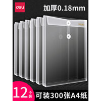 12 túi đựng hồ sơ trong suốt Deli túi đựng hồ sơ dây thừng dày dặn cỡ lớn a4 túi đựng hồ sơ văn phòng học sinh bằng nhựa đơn giản túi đựng hồ sơ nhân sự túi đựng hồ sơ hợp đồng dung tích lớn bán buôn