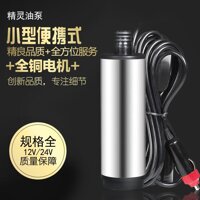 12 V Máy Bơm Nước 24 V Điện Bơm Bơm Điện Bơm Nhiên Liệu DC Bơm Máy Bơm Chìm Áp Điện