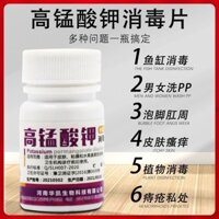 1200 Người Khen ngợi Kali Cao Axit Mangan Viên Khử Trùng Hạt Khử Trùng Phần Riêng Tư Sữa Tắm Chân Bể Cá Dung Dịch Kali Cao Cấp 25.2.17