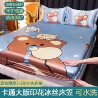 1204 Người Mùa Hè Băng Lụa Ga Giường Một Mảnh Bộ Vỏ Giường Hoạt Hình Trẻ Em Vỏ Nệm Mỏng Vỏ Bảo Vệ Tấm Giường Chống Trơn Trượt Bộ Ba Mảnh