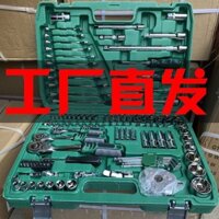 121 Bộ dụng cụ sửa chữa ô tô Bộ dụng cụ sửa chữa ô tô Bộ dụng cụ sửa chữa ô tô Tay áo chìa khoá Bộ dụng cụ sửa chữa ô tô