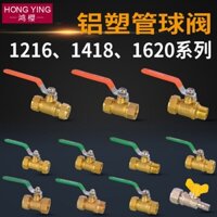 ✸✉✑1216 nhôm ống nhựa bóng van 4 điểm thẻ tay áo 6 khí sàn sưởi ấm chuyển đổi 1620 máy nước nóng năng lượng mặt trời