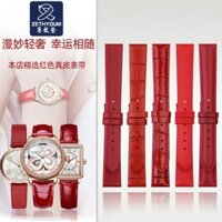 12/23✈Dây đeo đồng hồ bằng da thật màu đỏ Trung Quốc Thay thế Coach Đồng hồ màu đỏ nhỏ Casio LTP-1208E Fiatar Vòng tay màu đỏ