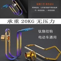 [1225 Đánh giá tích cực] Móc xe điện bằng hợp kim nhôm, móc xe pin, xe tay ga, xe máy, móc treo trước đa chức năng than củi, phổ thông 2025.3.28