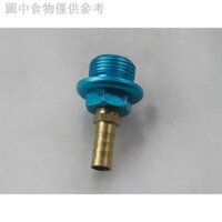 12.26 Thích Hợp Cho Suzuki Honda Xe Máy Sửa Đổi Dầu Làm Mát Nhiên Liệu Tiếp Nhiên Liệu Cổng Adapter Dầu Làm Mát Vít Qiaoge Xe Tay Ga Đa Năng