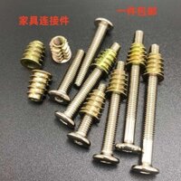 [1237 Người Đã Thu Thập] Phụ Kiện Đai Ốc Nội Thất M6M8 Đai Ốc Giường Phillips Đai Ốc Ren Nội Ngoài Đai Ốc Hình Thang FEM1
