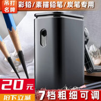 [1242 Đánh giá tích cực] Gọt bút chì vẽ tay quay cho sinh viên nghệ thuật, gọt bút chì nhanh, gọt bút chì than, gọt bút chì thủ công GT3E