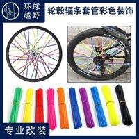 125 Xe máy Xe đạp Sửa đổi nan hoa Trang trí Bánh xe trung tâm Tay áo nan hoa màu sắc