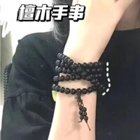 [1259 Lần Mua Lại] Vòng Tay Bằng Gỗ Màu Đen 108 Hạt Mân Côi Giá Trị Cao Phong Cách Trung Hoa Quà Tặng Cho Bạn Bè Cặp Đôi Vòng Tay Nhiều Lớp Cổ 3.28