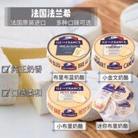 125g Pháp Pháp Pháp Little Brie Vàng Nhỏ Brie Vải Xanh Mini Smear Brie Phô Mai Phô Mai Nhập Khẩu