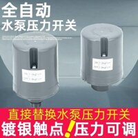 [1264 lần mua lại] Công tắc áp suất máy bơm nước tự động Hanjin Phụ kiện Bộ điều khiển máy bơm tăng áp áp nước có thể điều chỉnh gia đình tự động tự mồi nước nóng và lạnh OOJU
