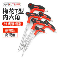 ✨1292 Người Khen ngợi Đánh giá Tanigawa Torx Allen Cờ lê Bộ bên trong Torx Lục giác Vít Đa năng Lục giác Góc Cờ lê Công cụ 25.3.25