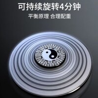 12cm Gossip Phong Thủy La Bàn Fidget Spinner Đồ Chơi Giải Nén 64 Gua Kim Loại Đồ Trang Trí 4.1 fj