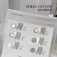 12g / Cái Gel Sơn Móng Tay Nước Trắng Mèo Mắt Gel Đá Khỏa Thân Trong Suốt Gel Móng Tay 2025New Nhấp Nháy Bóng Đèn Nhỏ Thủy Tinh Mắt Mèo