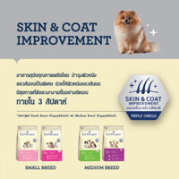 12kg Luvcare adult small breed, medium breed, large breed thức ăn cho chó trưởng thành hạt khô dưỡng lông cho chó