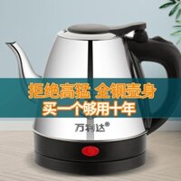 [1.3] Ấm đun nước điện miệng dài Leda Ấm đun nước nhanh Ấm đun nước gia đình Ấm đun nước điện bằng thép không gỉ Tắt nguồn tự động