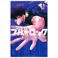 ブルーロック13 - Blue Lock 13