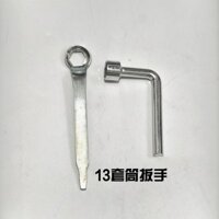 13 bugi máy cưa, 13 ổ cắm cờ lê, bộ điều chỉnh máy cưa đa năng, ổ cắm vít tấm dẫn hướng OUQU