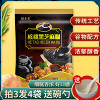 [1300+ Người Đặt Hàng Trong Một Tuần] Bột Mè Đen Chính Hãng với Quả Óc Chó, Bột Mè Đen Dành Cho Phụ Nữ Mang Thai và Sinh Viên, Bột Thay Thế Bữa Sáng Dinh Dưỡng R0LW