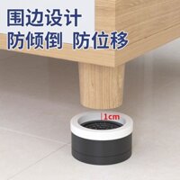1.3000 Người Khen ngợi Chống Trơn Trượt Bàn Cà Phê Im Lặng Thảm Chân Sofa Nâng Cao Chân Đệm Bàn Nâng Cao Đế Bàn Ghế Giường Chân Hỗ Trợ Nâng Cao Bốn Chân20250220