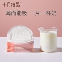 1.3000 Người Khen ngợi Tháng Mười Pha Lê Dùng Một Lần Hình Vỏ Cho Con Bú Miếng Lót Bà Bầu Cho Con Bú Trước Sinh Sau Sinh Siêu Mỏng Chống Rò Rỉ Miếng Lót Cho Con Bú Bre