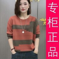 [1,30,000 Người Khen ngợi] Giải phóng mặt bằng Áo len mỏng chặn màu cổ tròn Áo sơ mi đáy mùa xuân 2025 Phong cách mới Áo dệt kim phong cách phương Tây