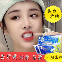 [1309 Người Đã Thu Thập] Miếng Dán Làm Trắng Răng Dành Cho Răng Vàng, Giải Pháp Làm Trắng Răng Tức Thì Để Làm Sáng Và Làm Trắng Răng, RITL