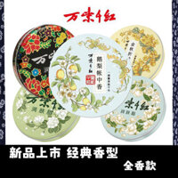 [1312 Người Đã Thu Thập] Lều Lê Hồng Đỏ Đầy Màu Sắc Hương Thơm Hoa Nhài Gardenia Kem Dưỡng Ẩm Bông Tuyết Kem Dưỡng Ẩm Tay Dưỡng Ẩm Chống Đông Sản Phẩm Nội Địa