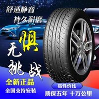 13/14 inch 155/165/175/185/195 / New Lốp / 60/65/70 / 75R12R13R14 Lốp xe ô tô
