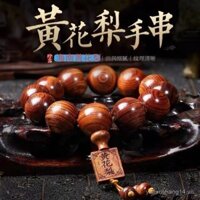 [1315 Người Đã Thu Thập] Vòng Tay Hoàng Hoa Hải Nam Chính Hãng, Đồ Cổ Quý Giá Quốc Gia, Vòng Tay Nam Nữ Họa Tiết Da Hổ Dầu, Chất Liệu Cũ, Hạt Phật Giáo