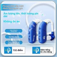 132 Decibel [Miễn Phí Vận Chuyển] Máy Trợ Thính Cho Người Già, Máy Trợ Thính Giảm Tiếng Ồn Hiệu Quả Cao, Máy Trợ Thính,
