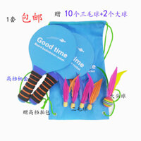 ✨1329 Lần Mua Lại Aoqiang Board Vợt Cầu Lông Bộ 12 Quả Bóng Thân Thiện Với Môi Trường Trong Nhà Thể Thao Ngoài Trời Bóng Ba Tay Có Thể Mở Vé 25.3.21