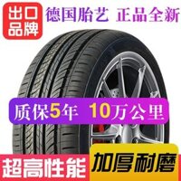 135 145 155 165 lốp xe Mai 55/60/65/70 / 80R12R13R14 C / LT Lốp xe ô tô